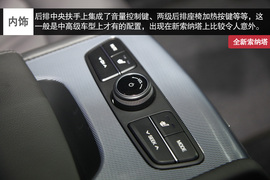 广州车展图解新索纳塔配图