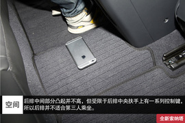 广州车展图解新索纳塔配图