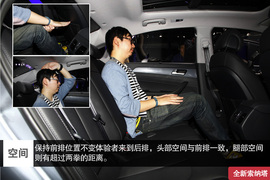 广州车展图解新索纳塔配图