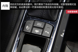 广州车展图解新索纳塔配图