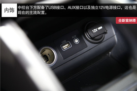 广州车展图解新索纳塔配图