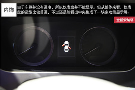 广州车展图解新索纳塔配图