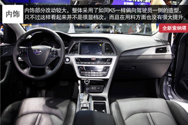 广州车展图解新索纳塔配图