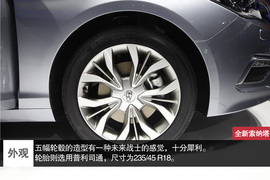 广州车展图解新索纳塔配图