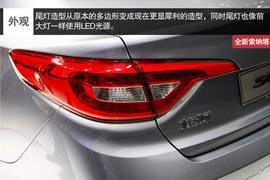 广州车展图解新索纳塔配图