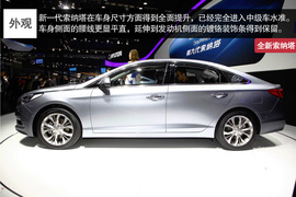 广州车展图解新索纳塔配图