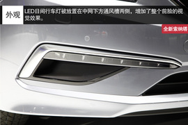 广州车展图解新索纳塔配图