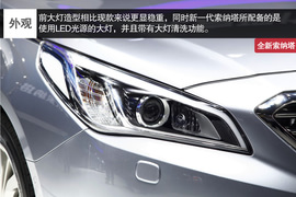 广州车展图解新索纳塔配图