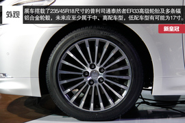 2015款一汽丰田皇冠车展实拍解析