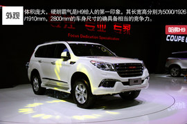 实力不俗的扛鼎之作