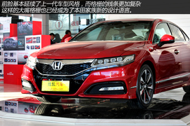 实拍东风本田全新思铂睿