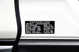 2014款国产英菲尼迪QX50车展解读