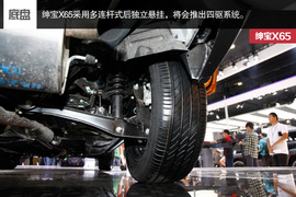 2015款绅宝X65车展图解