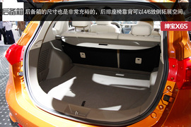 2015款绅宝X65车展图解