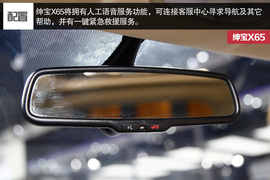 2015款绅宝X65车展图解