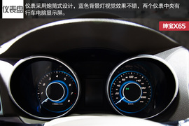 2015款绅宝X65车展图解