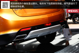 2015款绅宝X65车展图解