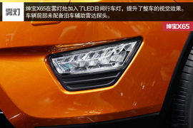 2015款绅宝X65车展图解