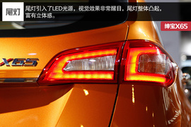 2015款绅宝X65车展图解