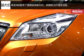 2015款绅宝X65车展图解