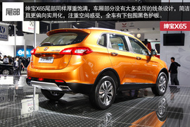 2015款绅宝X65车展图解