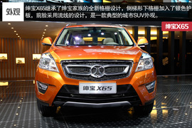 2015款绅宝X65车展图解