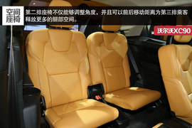 2015款沃尔沃XC90车展解读