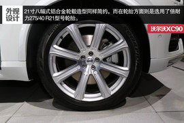 2015款沃尔沃XC90车展解读
