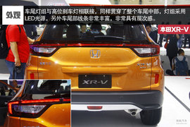 主打时尚/小型SUV