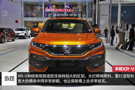 主打时尚/小型SUV