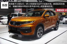 主打时尚/小型SUV