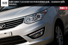   2015款凯翼C3 1.5-MT金钻版试驾实拍