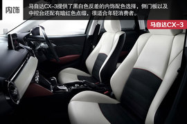 马自达CX-3新车解码