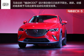 马自达CX-3新车解码