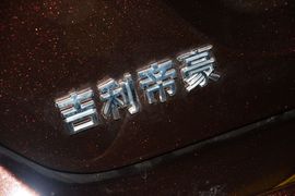 2013款吉利帝豪经典版1.8L手动精英型