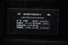 2014款吉利豪情SUV