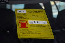 2014款吉利豪情SUV