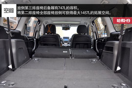 哈弗H9到店实拍