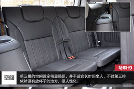 哈弗H9到店实拍