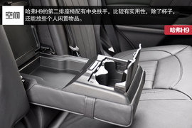 哈弗H9到店实拍