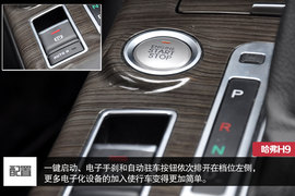 哈弗H9到店实拍