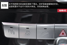 哈弗H9到店实拍