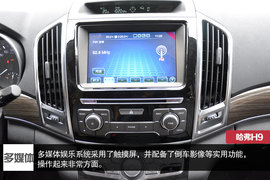 哈弗H9到店实拍