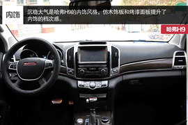 哈弗H9到店实拍