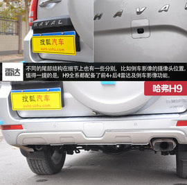 哈弗H9到店实拍