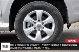 哈弗H9到店实拍