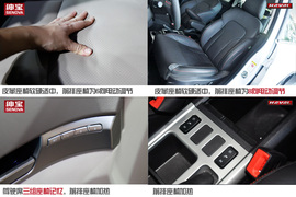 绅宝X65对比哈弗H6运动版车展图解