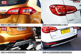 绅宝X65对比哈弗H6运动版车展图解