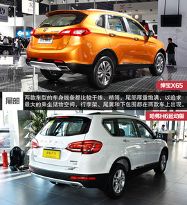 绅宝X65对比哈弗H6运动版车展图解