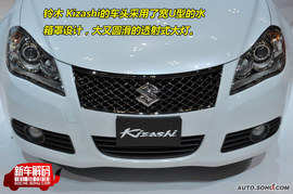 铃木Kizashi新车解码
